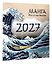 Манга. Искусство Японии. Календарь на 2027 год — 3181365 — 2