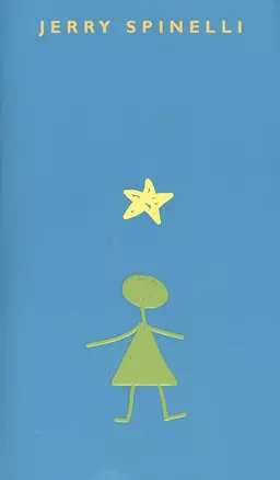 Stargirl — 2474602 — 1