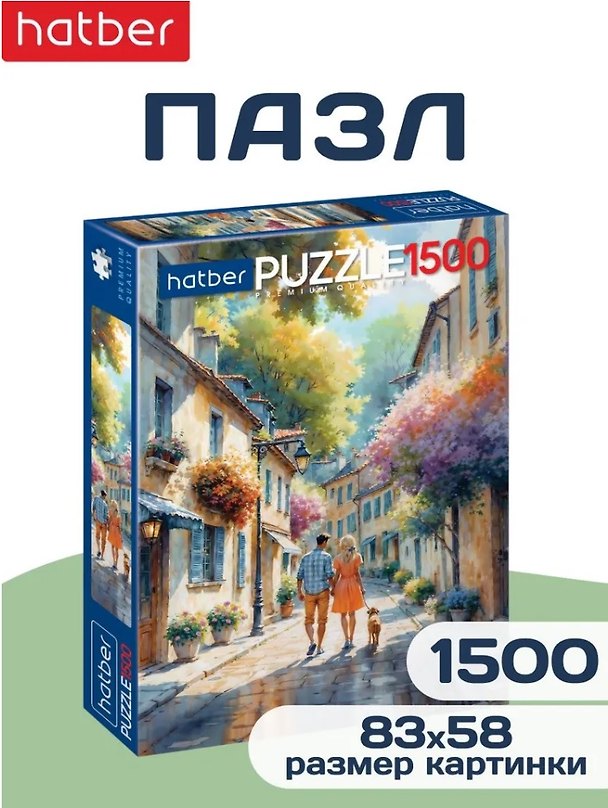 Пазл «Тёплая прогулка» 1500 элементов, Premium, Hatber 3144588 — 1