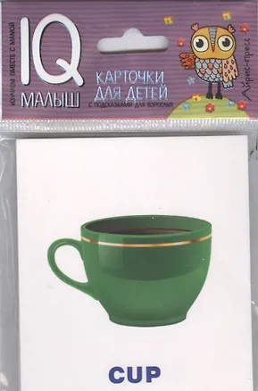 Книга Умный малыш. ENGLISH. Посуда ()