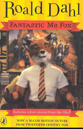Книга Fantastic Mr Fox (Roald Dahl)