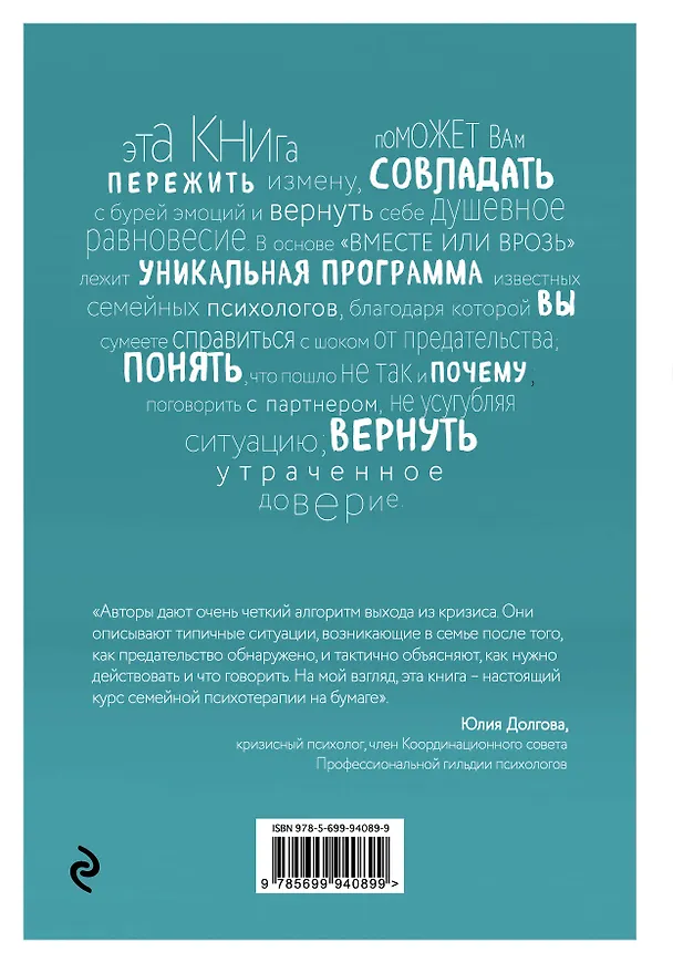 Книга Идеальный подарок "Будь счастлива!" 3 книги, которые помогут полюбить и принять себя: Идеальных не бывает. Вместе или врозь. Tell me more (комплект из 3 книг) (Андреа Оуэн) — 12
