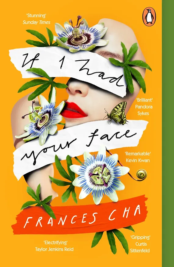 Книга If I Had Your Face () — 1