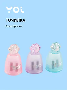 Точилка Yoi, "Лапка"