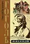 Николай Васильевич Гоголь: Энциклопедия — 2132420 — 1