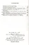 Избранные труды по общей психологии. К учению о психической активности. Программа исследования личности и другие работы — 2672399 — 2