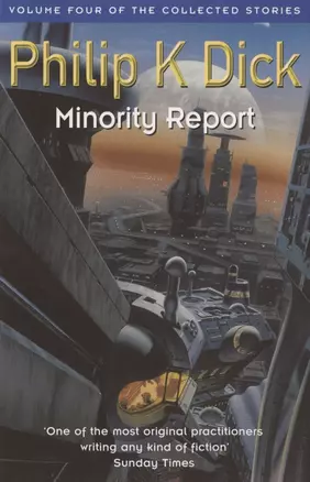 Minority Report — 2847455 — 1