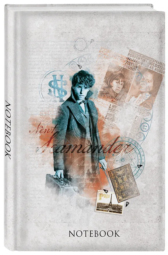 Блокнот. Фантастические твари. Ньют Саламандер (формат А5, 160 стр., контентный блок) 2910271 — 2