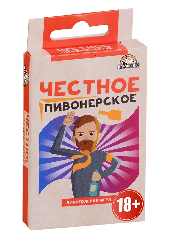 Игра настольная Карточная игра Честное пивонерское 18+ ИН-4597 2782597 — 1