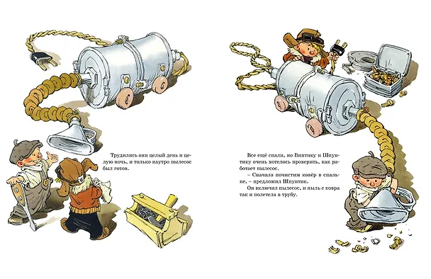 Книга Любимые сказки и рассказы (Николай Носов) — 10