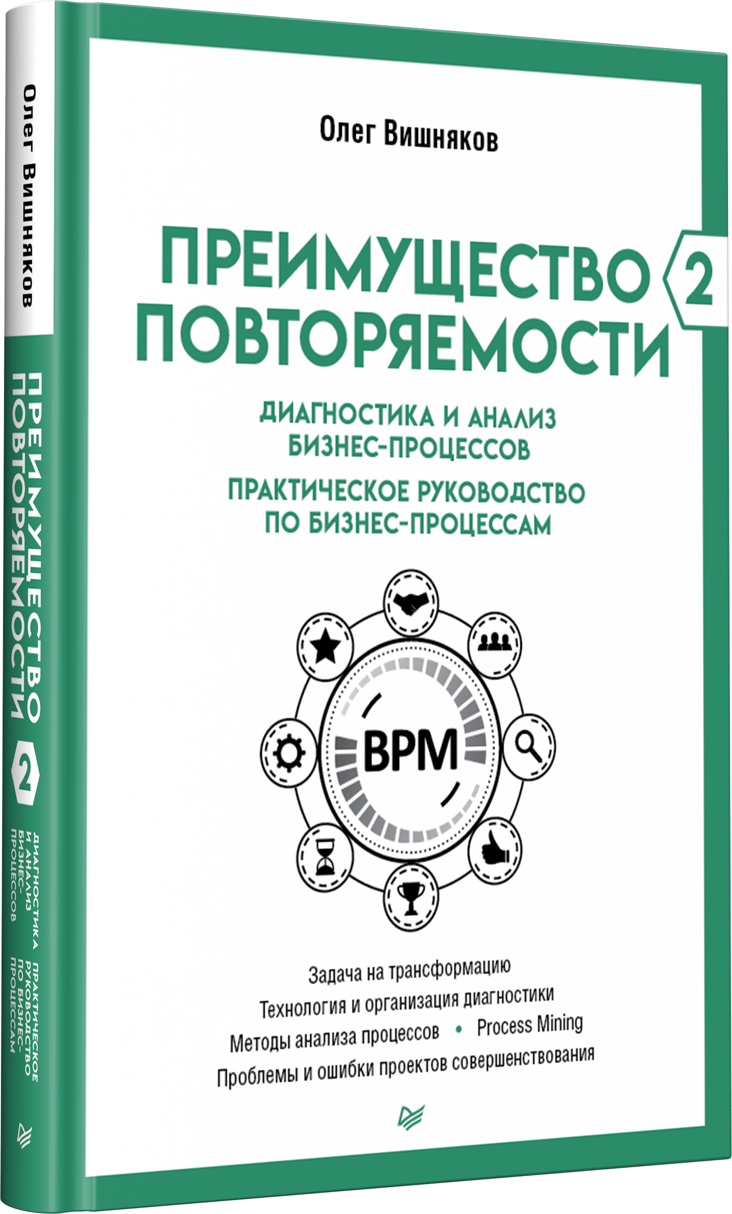 Изображение бумажной книги