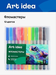 Фломастеры Art idea, 12 цветов