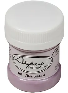 Краски акриловые глянцевые (30мл) 408 Лиловый (Аква-Колор)