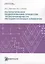 Математическое моделирование процессов теплопроводности методом конечных элементов — 2723719 — 1
