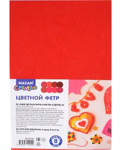 Набор цветного фетра "Красный" 8 листов, 8 цветов, А4