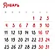 Трудовыебудни. Календарь настенный на 2027 год (300х300) — 3177517 — 3