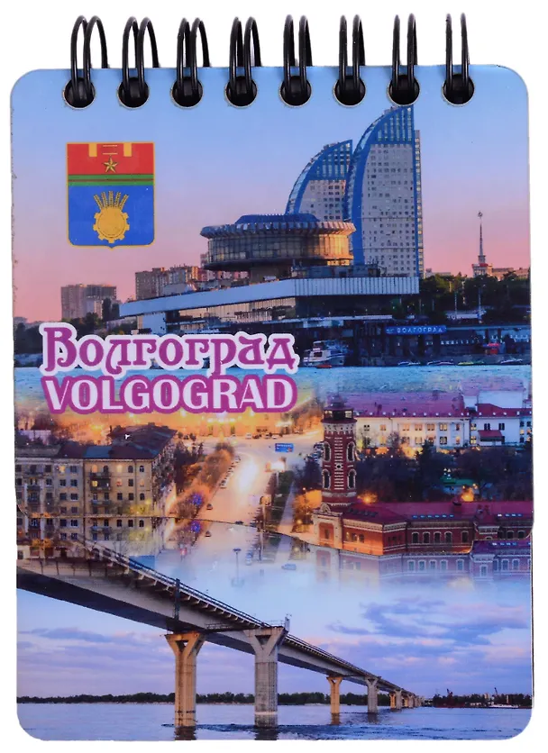 ГС Магнит-блокннот Волгоград Достопримечательности города вид 1 (дерево) ( 7 x 11 см) 2898017 — 1
