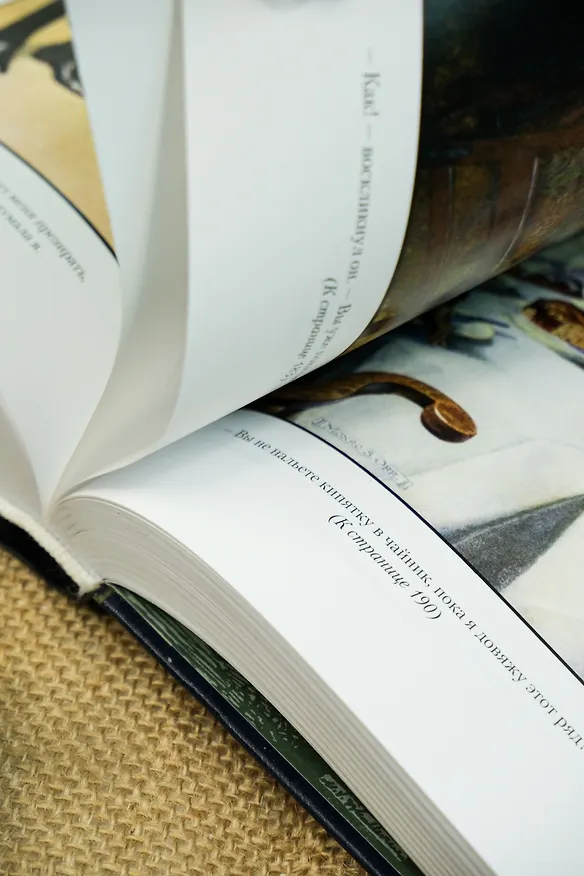 Книга Джейн Эйр. Учитель (Шарлотта Бронте) — 11