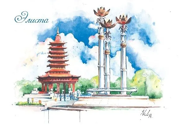 Открытка Элиста Пагода Семь дней 2980150 — 1