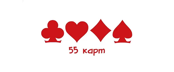 Книга Игральные карты "Персонажи вселенной 13 Карт. Земля Королей" (Федор Нечитайло) — 3