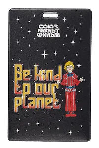 Союзмультфильм Чехол для карточек Тайна Третей планеты