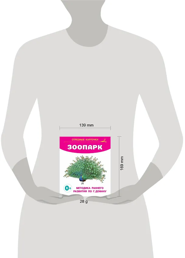 Книга Зоопарк. Отрезные карточки () — 4