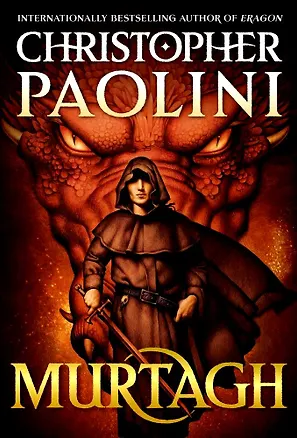 Книга Murtagh (Кристофер Паолини)