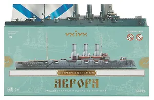 Сборная модель из картона "Умная бумага", "Аврора" Серия "Петербург в миниатюре" 18эл.