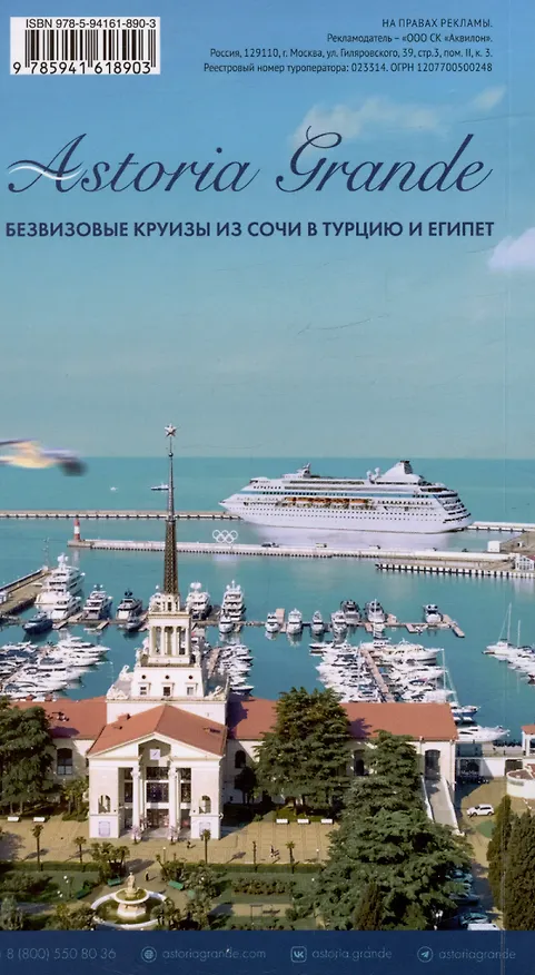 Книга Стамбул. Путеводитель. 14 маршрутов. 12 карт (+флип-карта) (В. Вайсер, Г. Латцке, Р. Штайгеманн) — 2