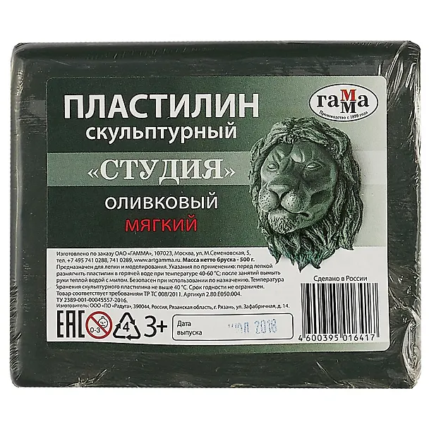 Скульптурный пластилин «Студия», оливковый, мягкий, 0.5 кг 214316 — 2
