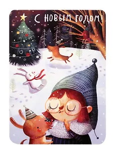 Открытка одинарная Новогодняя девочка 14,5*10см