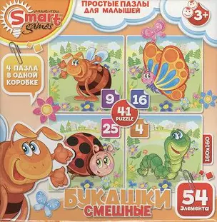 Простые пазлы для малышей Смешные букашки (Smart games) (52044) — 2333867 — 1