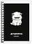 Тетрадь в клетку Эксмо, "Душнила", А4, 48 листов — 3028457 — 2