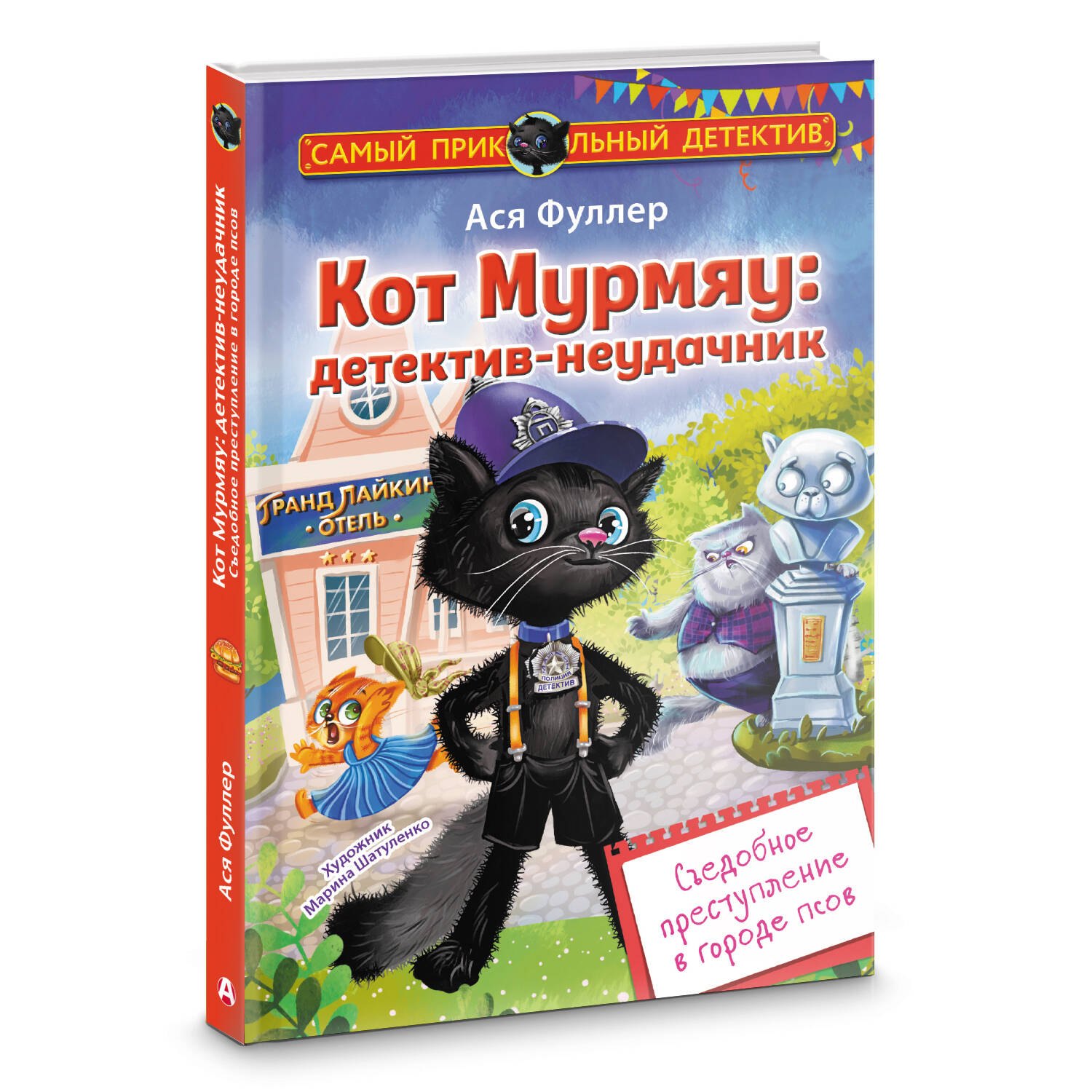 Изображение бумажной книги