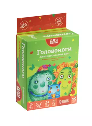 Альфа Геймс Веселая семейная игра "Головоноги" — 2505689 — 1