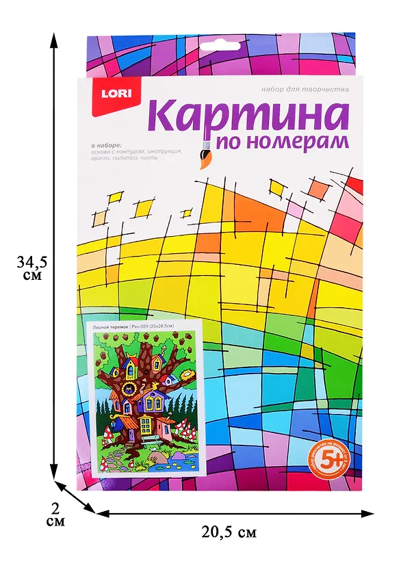 Ркн-029 Картина по номерам для мал. Лесной теремок (20х28,5см) (LORI) (набор для творч.) (5+) (коробка) 2821397 — 3
