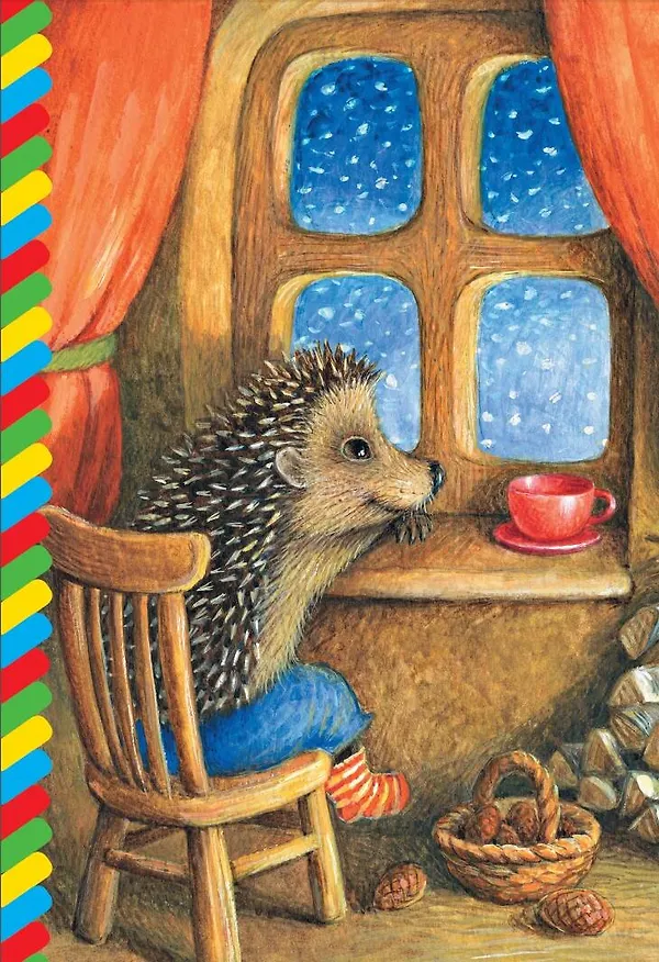 Книга Как Ослик, Ежик и Медвежонок встречали Новый год (Сергей Козлов) — 5