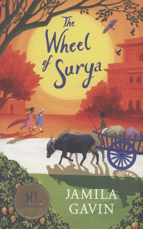 Книга The Wheel of Surya Anniversary Edition (Джамила Гэвин) — 1
