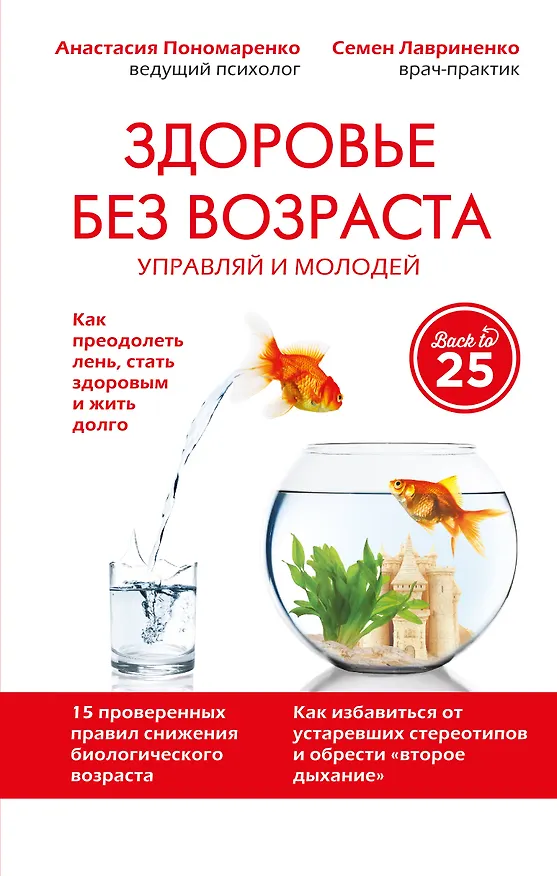 Книга Новые возможности в подарок 3кн. (компл. 3тт) (упаковка) (супер) Пономаренко (Анастасия Пономаренко, Семен Лавриненко) — 6