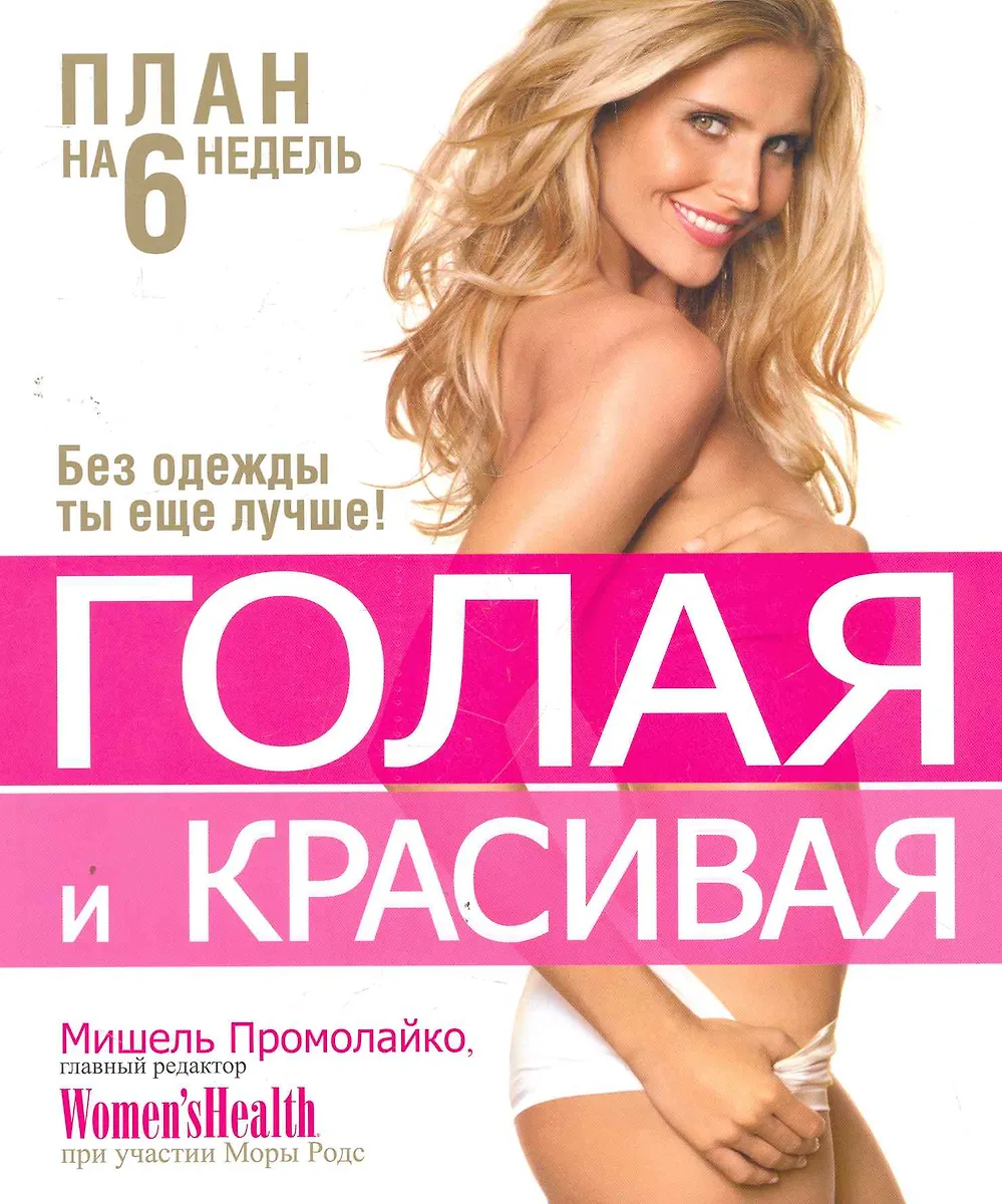 цопе голые 5 @@@@@ 