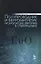 Полупроводник и ферромагнетик монооксид европия в спинтронике. Монография — 2641459 — 1