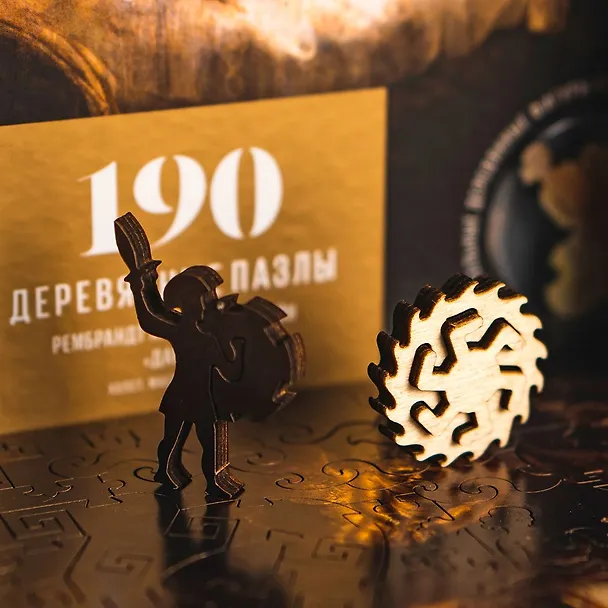 Пазл деревянный Рембрандт Харменс ван Рейн, Даная DaVICI 190 элементов 2827757 — 4