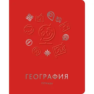 Тетрадь предметная в клетку Unnika, "Мир знаний. География", 48 листов 254974