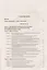 Научно-практический комментарий к Уголовно-исполнительному кодексу Российской Федерации (постатейный) — 2832625 — 2