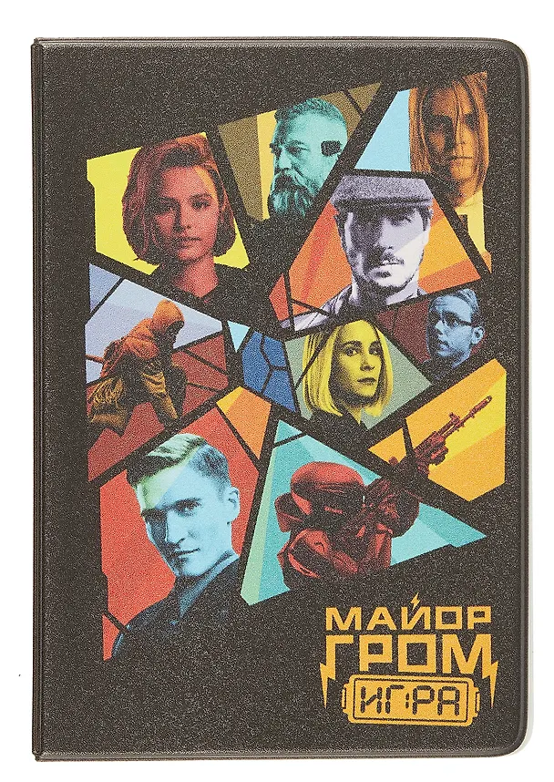 Майор Гром Обложка для паспорта (кинообложка) 3058627 — 1