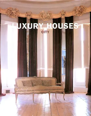 Книга Luxury Houses City/Роскошные дома мегаполиса (англ) (супер) (TeNeues) ()