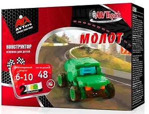 Конструктор AVTOYS Автомобиль Молот 140205