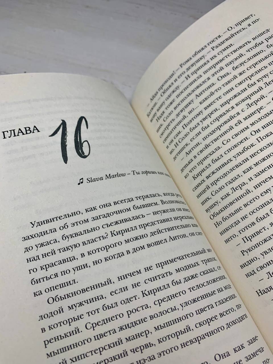 Изображение бумажной книги