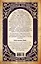 Знаменитое Таро Уэйта : практическое руководство — 2618856 — 2