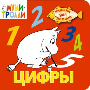 Цифры — 2317267 — 1